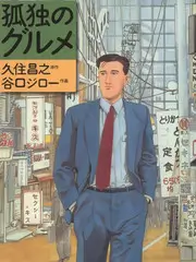 我们在档作品042的色彩脚本对照卡