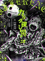 我们在档作品061的编辑部脚本会议记录